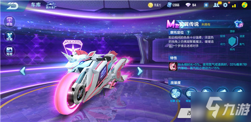 对抽时