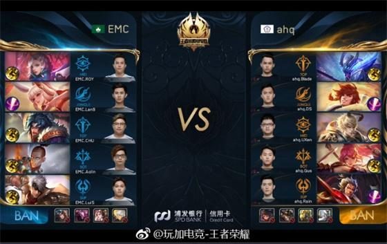 同时向主罚 同时向主罚